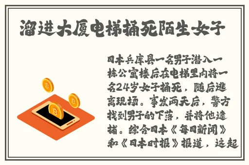 酒吧里DJ给我避孕